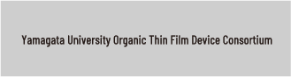 Yamagata University Organic Thin Film Device Consortium